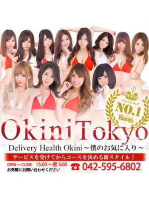 OKINI（立川店）のプロフィール写真