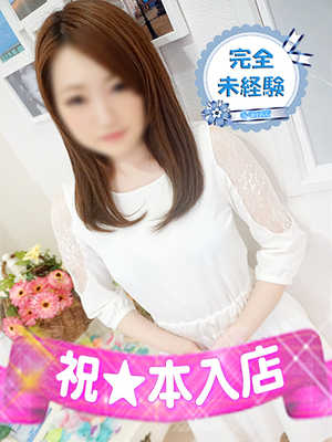 佐々木りあのプロフィール写真
