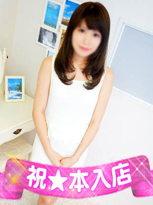 二見あまねのプロフィール写真