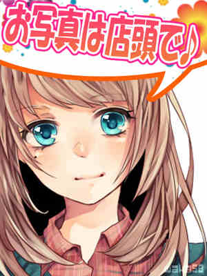 鈴森いちかのプロフィール写真