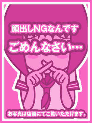 みさとのプロフィール写真