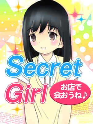 れおのプロフィール写真