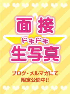 かなのプロフィール写真