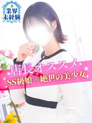 綾/あやのプロフィール写真