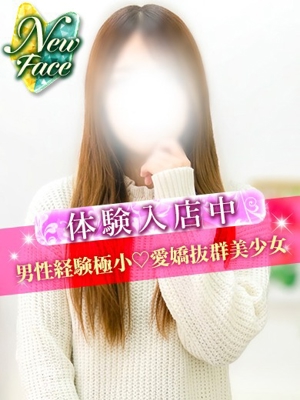 ひなみのプロフィール写真