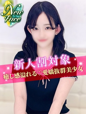 ちなつのプロフィール写真