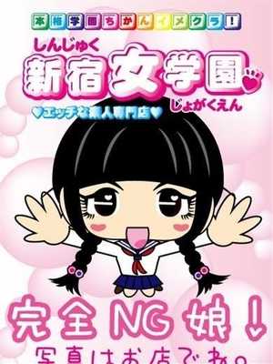 みくのプロフィール写真