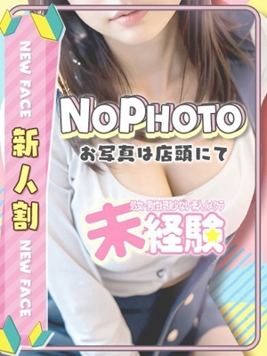 さなのプロフィール写真