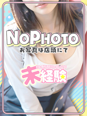 あんなのプロフィール写真