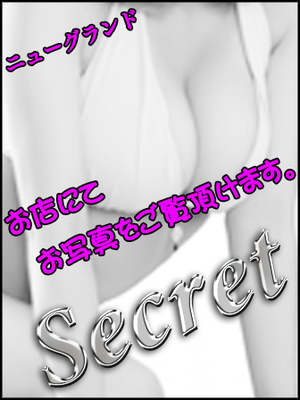 茜のプロフィール写真