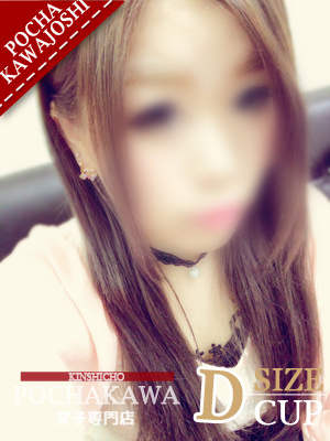 ひなのプロフィール写真