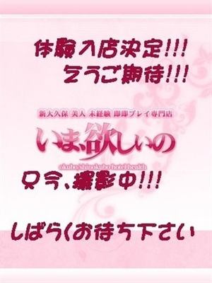 りんのプロフィール写真