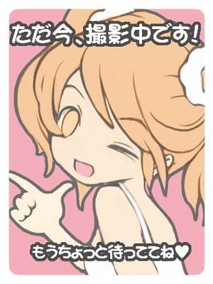 そらのプロフィール写真