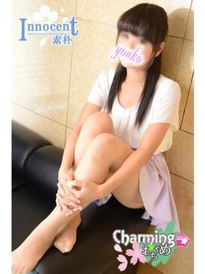 ようこのプロフィール写真
