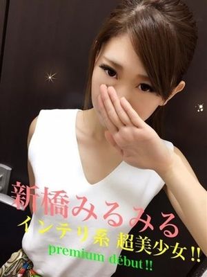 えりんのプロフィール写真