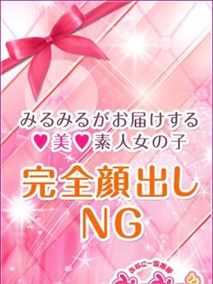 くれあのプロフィール写真