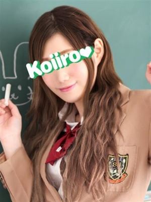有村 央奈のプロフィール写真