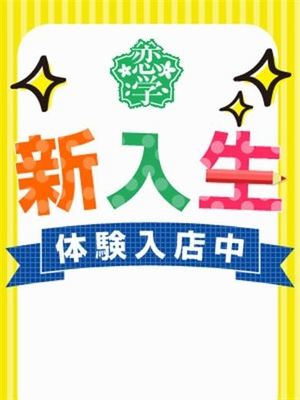 大空 美桜のプロフィール写真