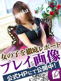 ゆりかのプロフィール写真