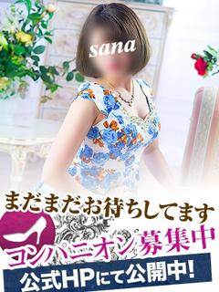 さなのプロフィール写真