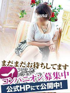 かなのプロフィール写真