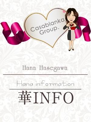 華INFOのプロフィール写真