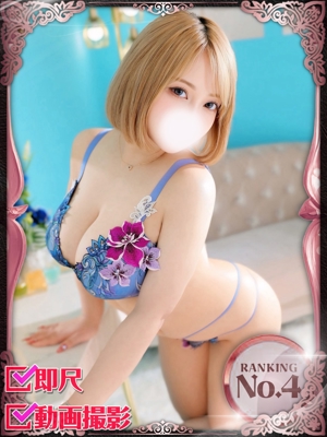 はるのプロフィール写真