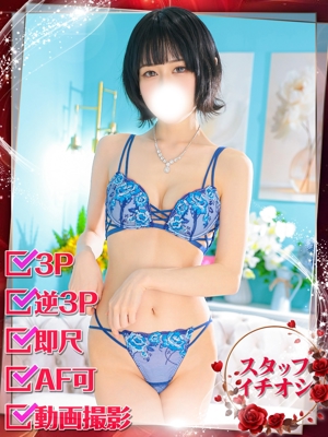 せれねのプロフィール写真