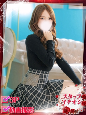 つむぎのプロフィール写真