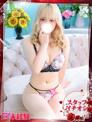 そらのプロフィール写真
