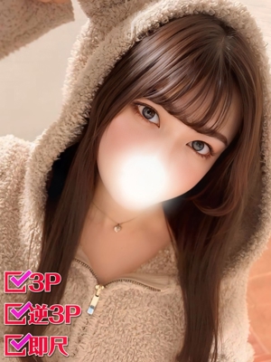 ねるのプロフィール写真