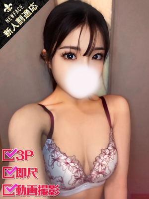 とわのプロフィール写真
