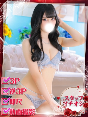 みづきのプロフィール写真