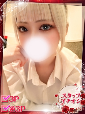 いぶのプロフィール写真
