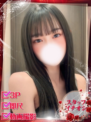 えあのプロフィール写真