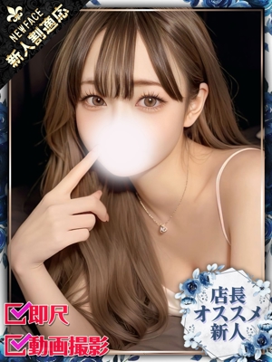 ゆにのプロフィール写真