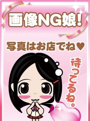 みおのプロフィール写真