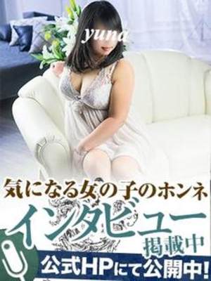 ゆなのプロフィール写真