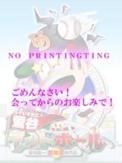 小杉のプロフィール写真