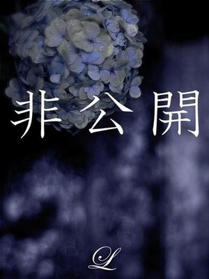 上村　あゆみのプロフィール写真