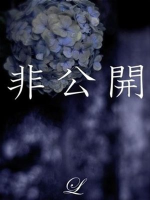 日南　由宇のプロフィール写真