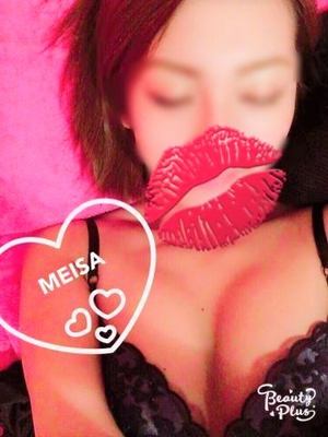 めいさのプロフィール写真