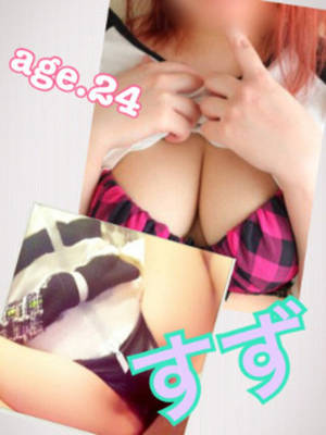 すずのプロフィール写真