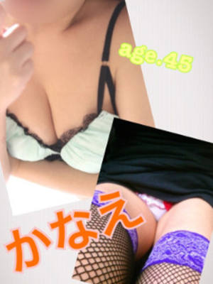 かなえのプロフィール写真