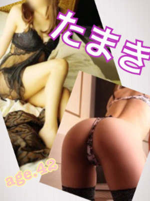 たまきのプロフィール写真