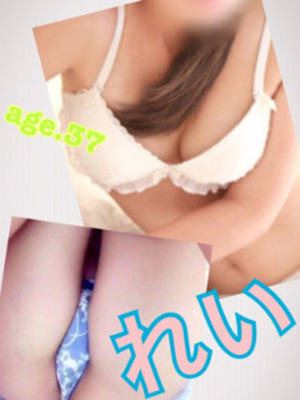 れいのプロフィール写真