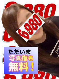 咲月（さつき）のプロフィール写真
