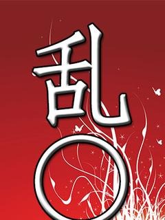 乱〇のプロフィール写真