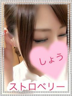 しょうのプロフィール写真