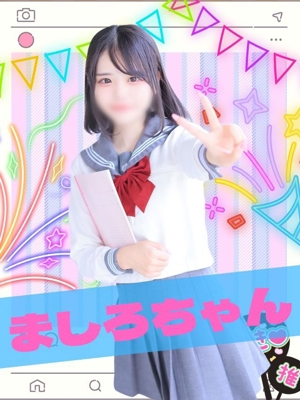 ましろのプロフィール写真